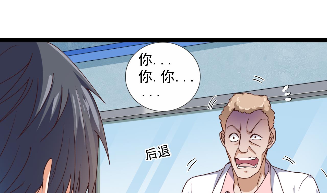 第67话 叫声爷爷21