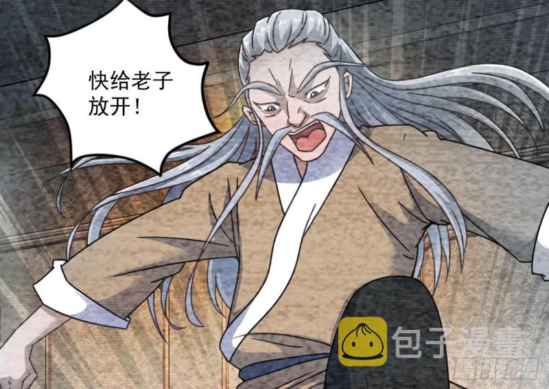 第105话 你又救了我一命30
