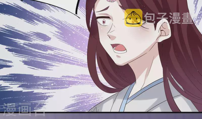 第236话 就拿你来祭阵！46