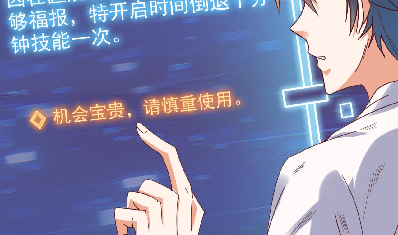 第75话 冷嘲热讽16