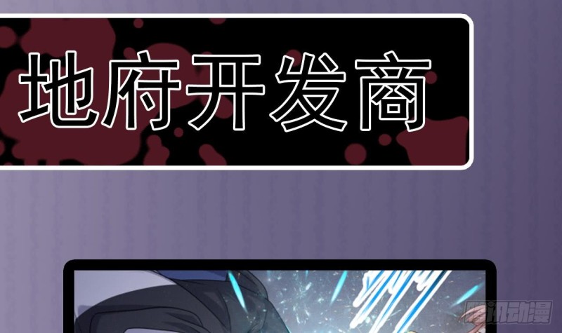 第109话 我要两个亿！47
