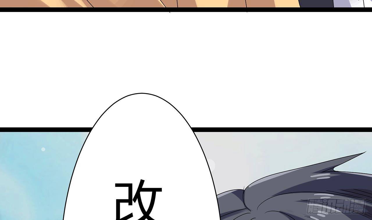 第21话 为你逆天改命42