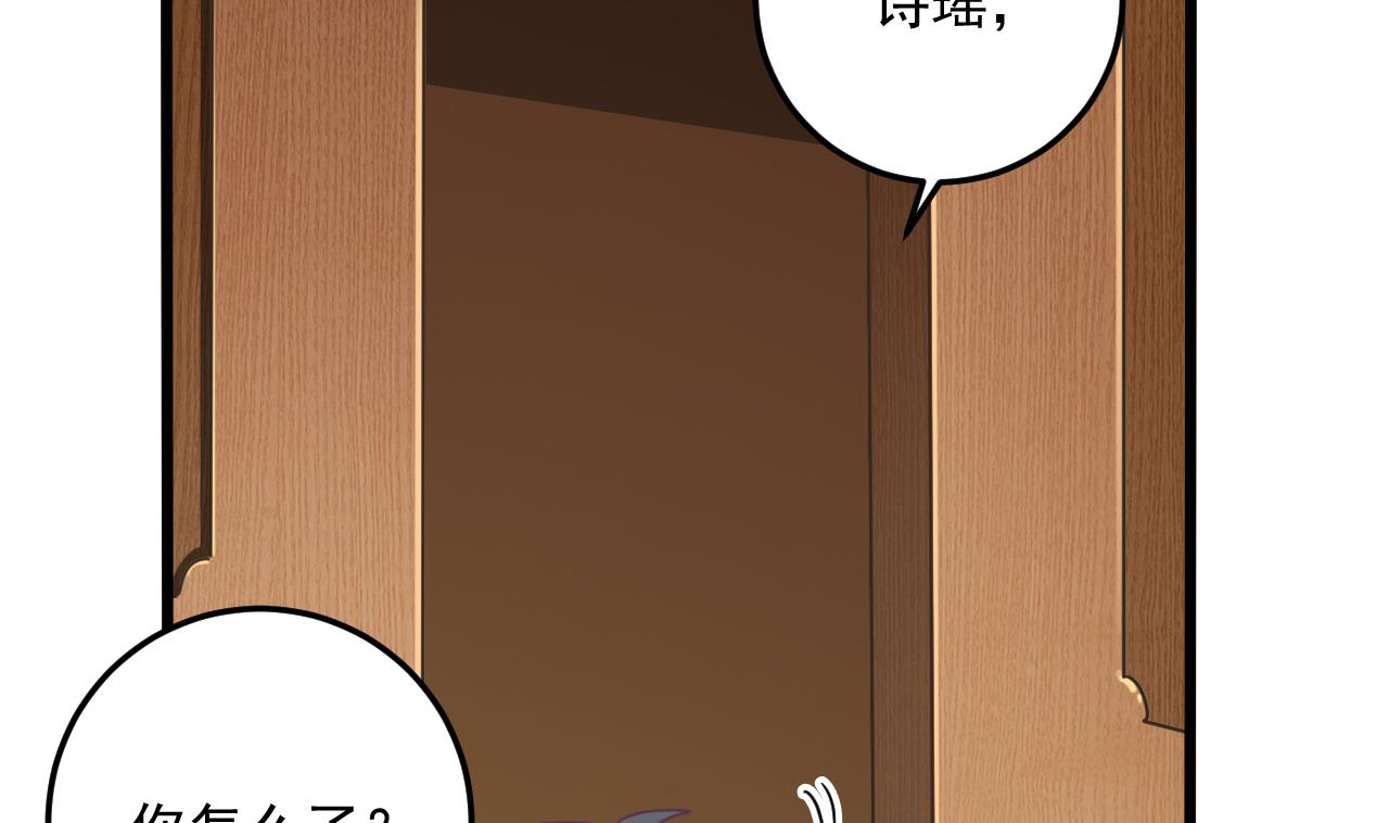 第53话 衣服下的秘密25