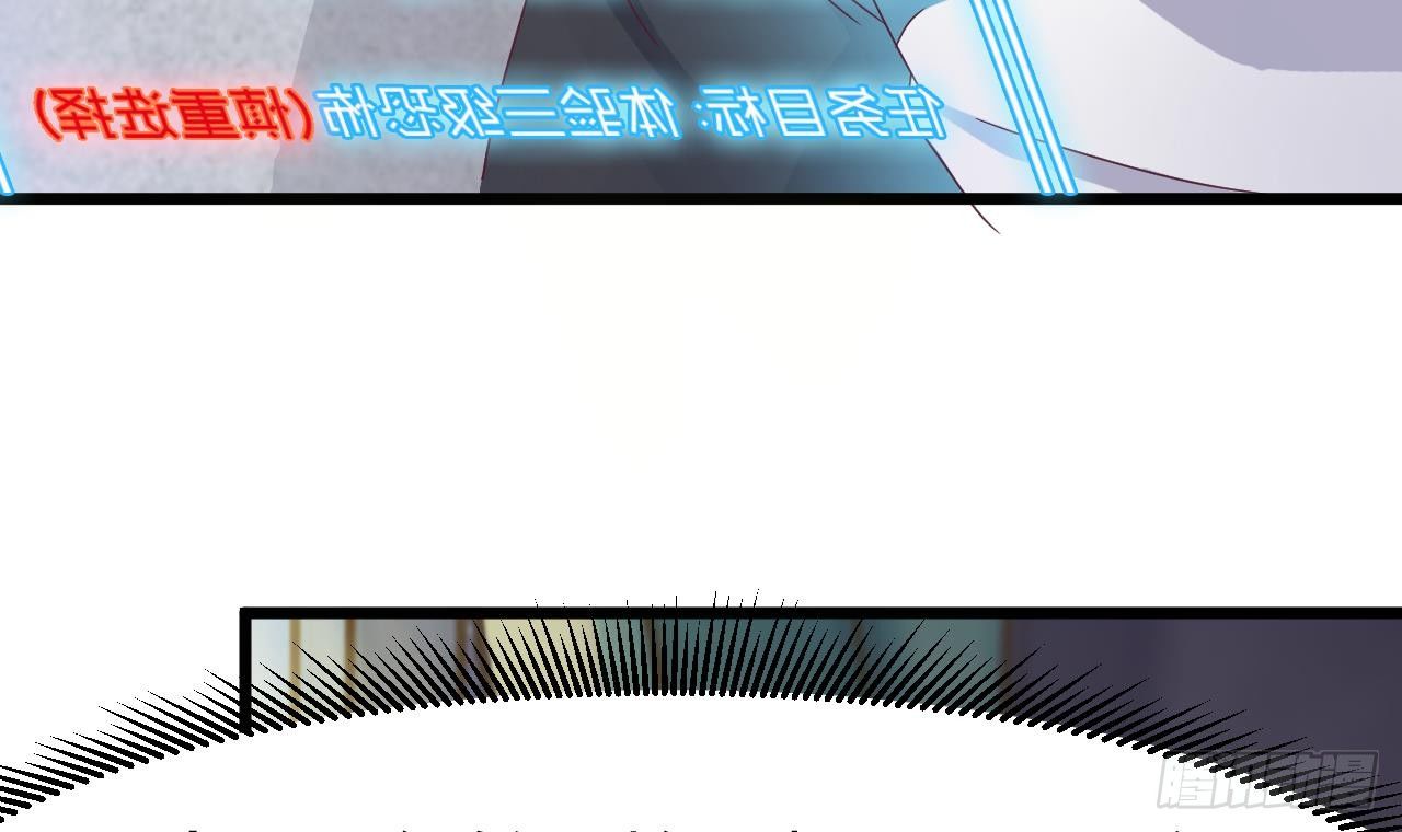 第8话 教室里的恐怖事件50
