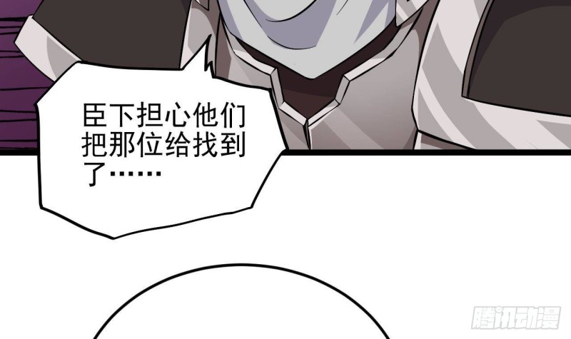 第201话 黑绳地狱11