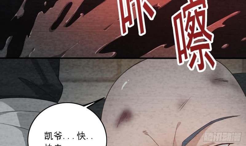 第105话 你又救了我一命36