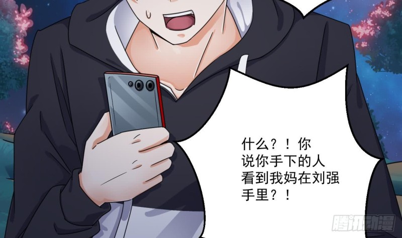 第121话 僵尸牙39