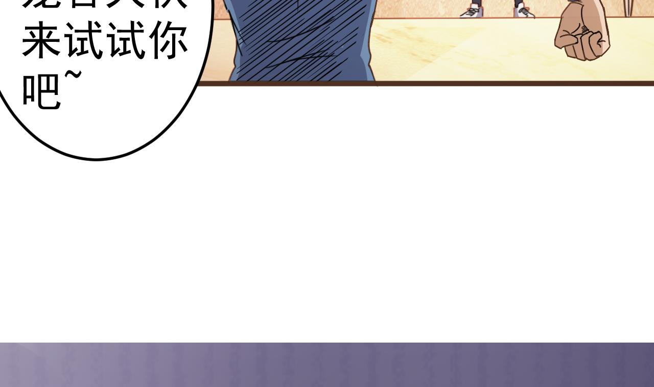 第40话 最终拍品竟然是……49
