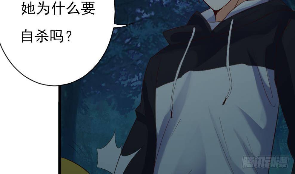 第35话 多谢小爷不杀之恩43