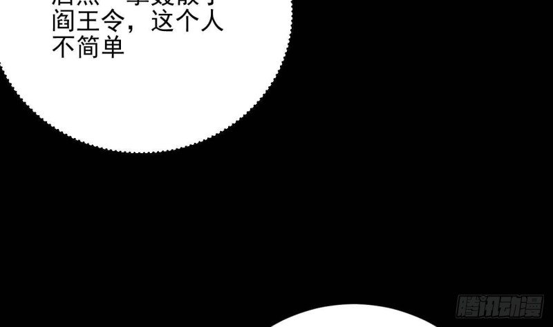 第229话 姚兵VS宋欢13