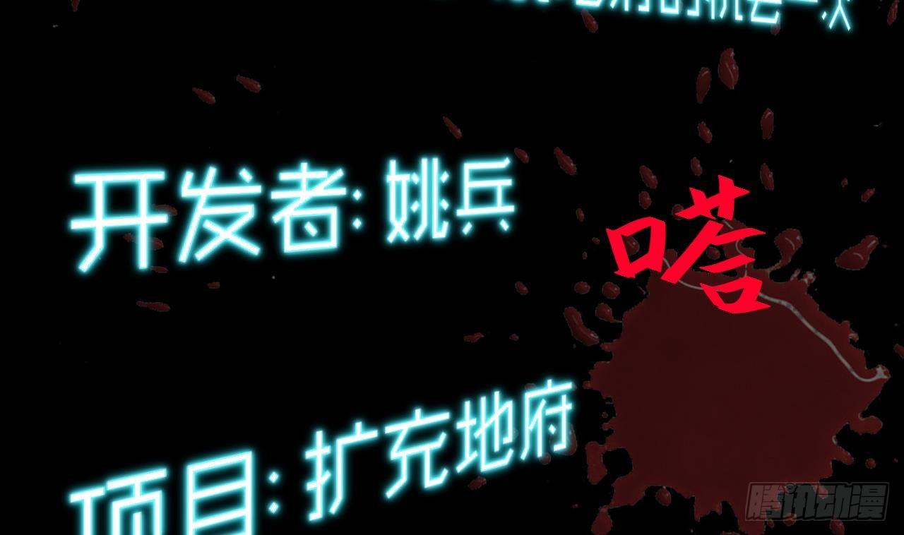 第1话 被戴绿帽可还行？！75