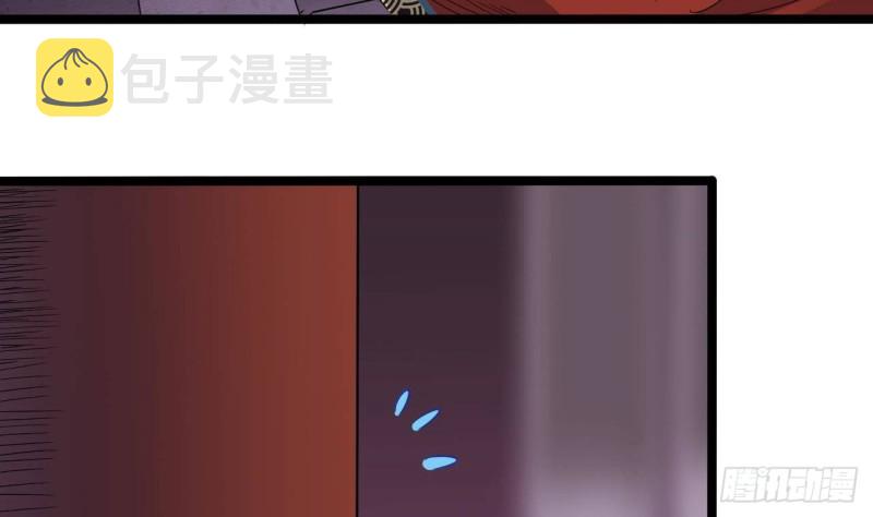 第195话 红色线索？21