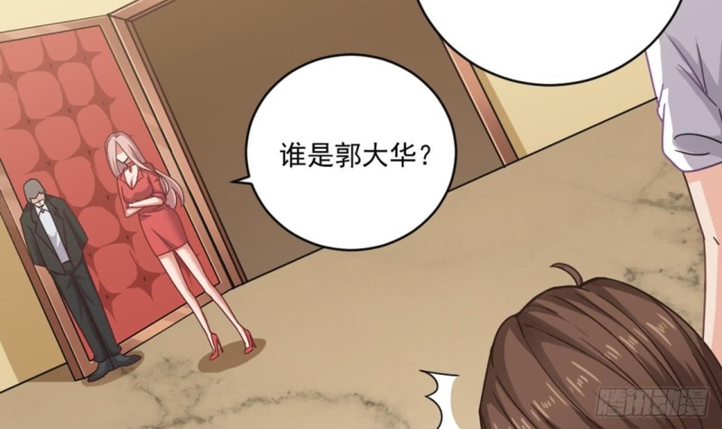 第102话 小倩来帮主人解围20