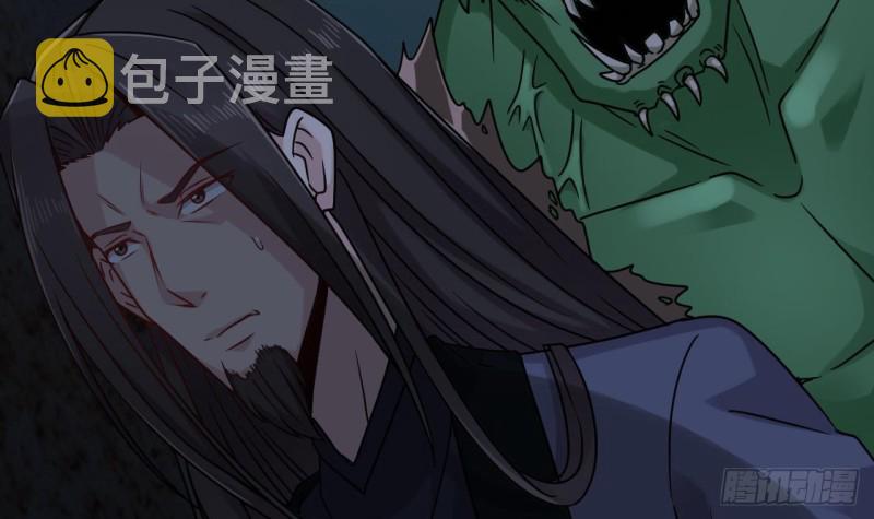 第136话 紧急任务41