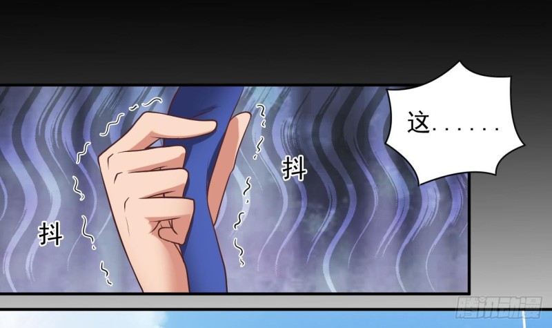 第80话 砍了他的手5