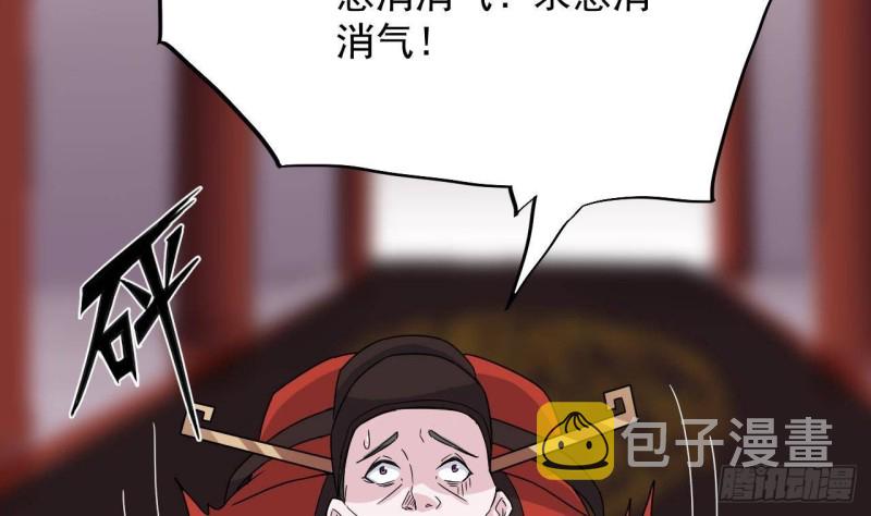 第198话 步步紧逼42