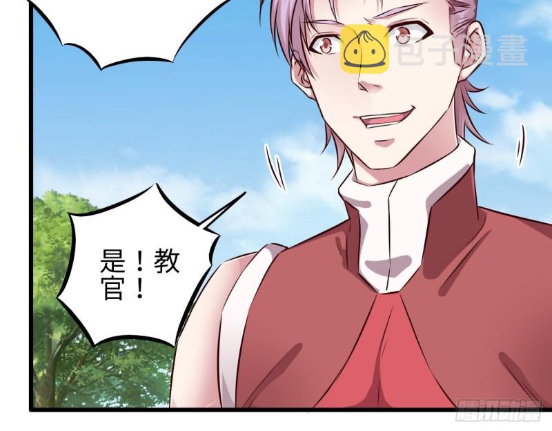 第131话 故意刁难17