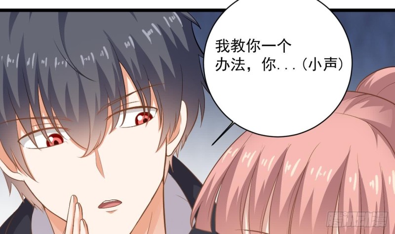第106话 姐姐，我来教你取胜44