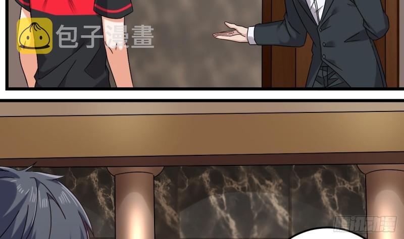 第146话 你到底是谁？21