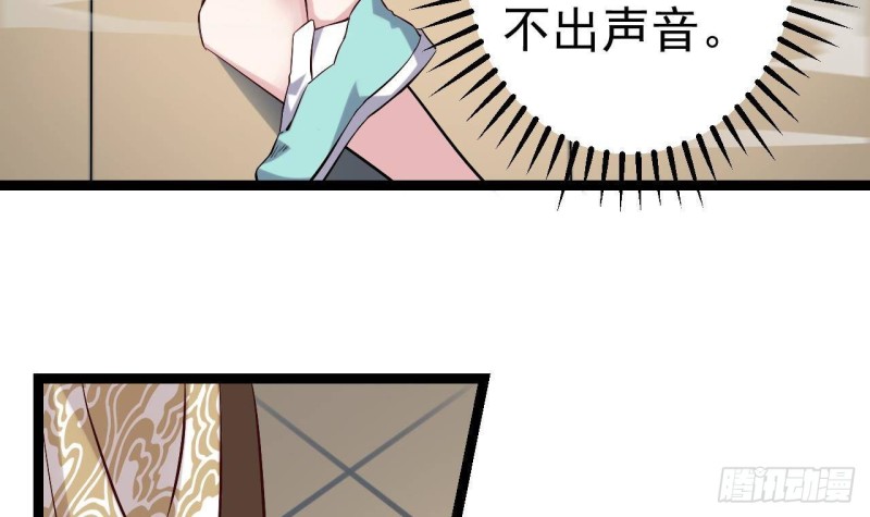 第228话 生死不明41