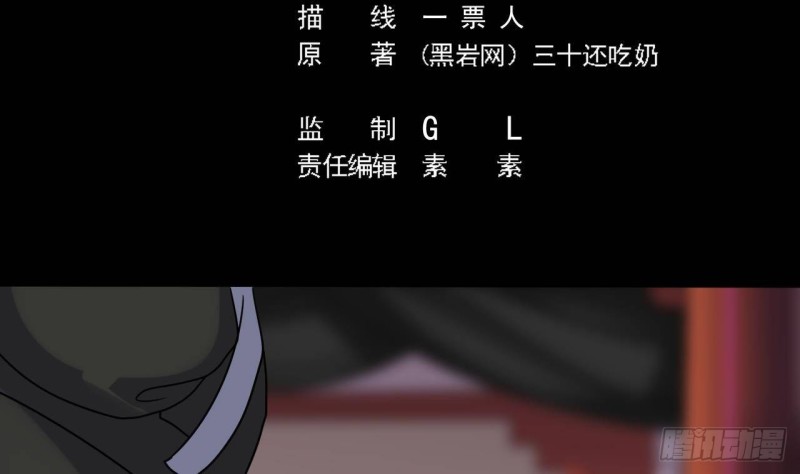 第199话 大宴开席4