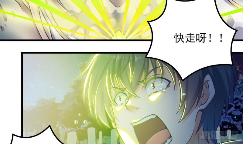 第118话 姚兵！别靠近我快走！44