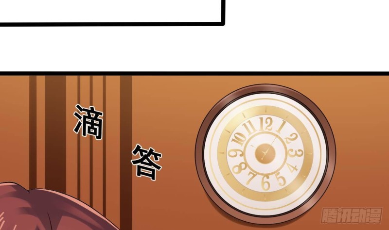 第207话 自投罗网？21