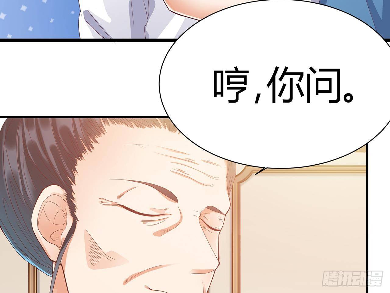第21话 为你逆天改命25