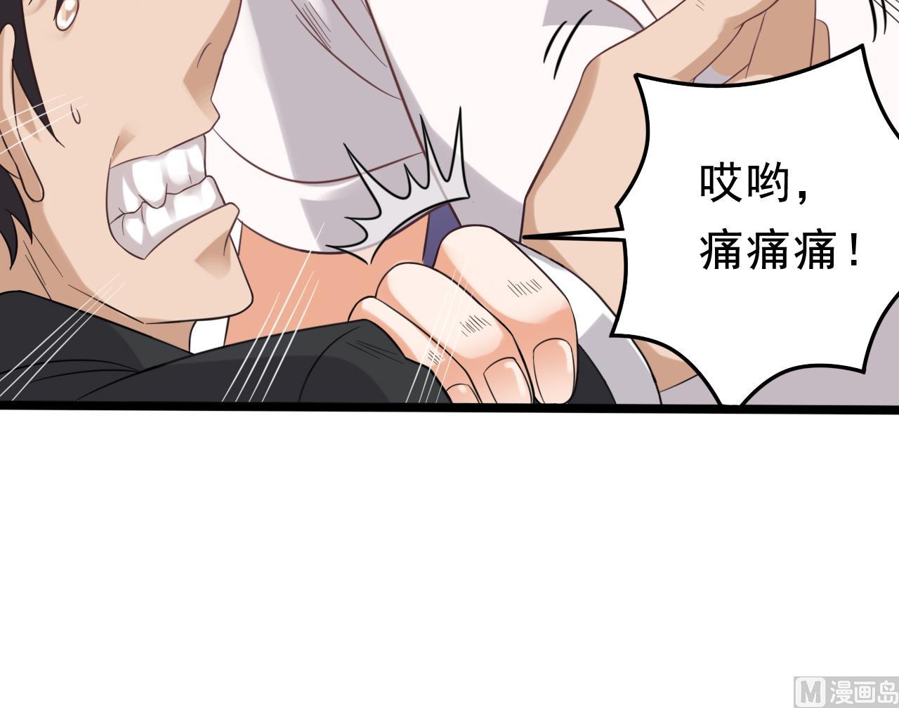 第70话 凯爷被人阴了29