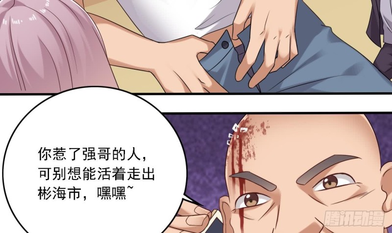 第101话 这小子想英雄救美啊38