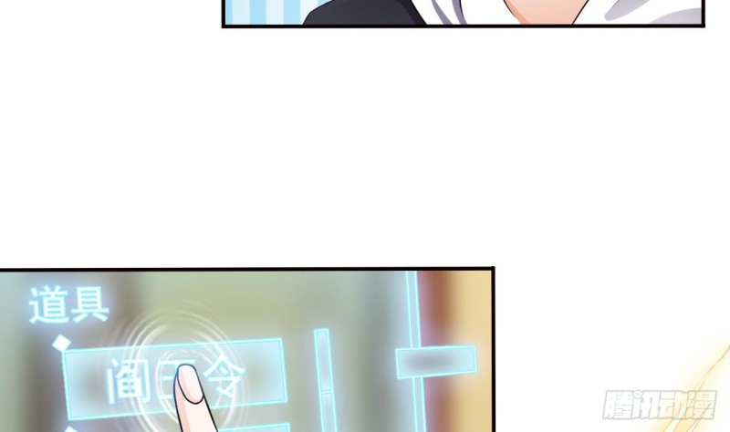 第83话 解相思之苦49