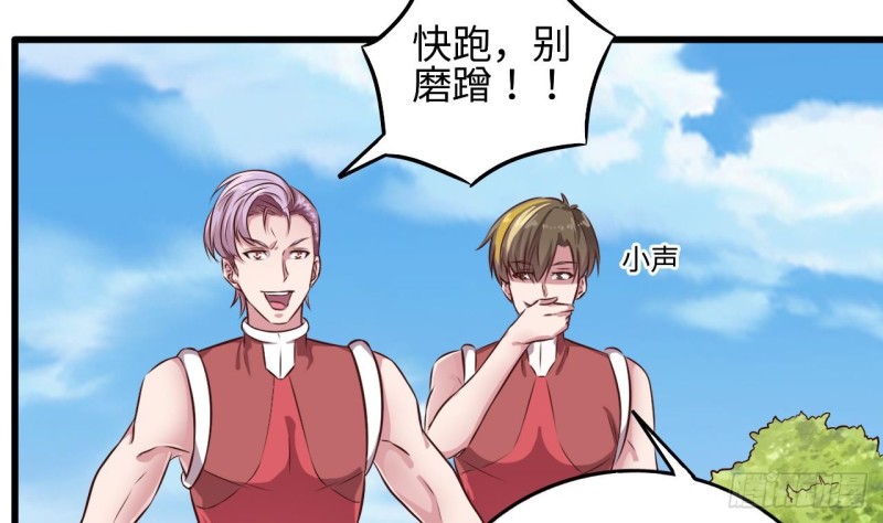 第131话 故意刁难21
