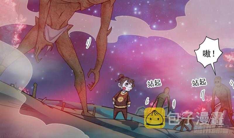 第121话 僵尸牙6