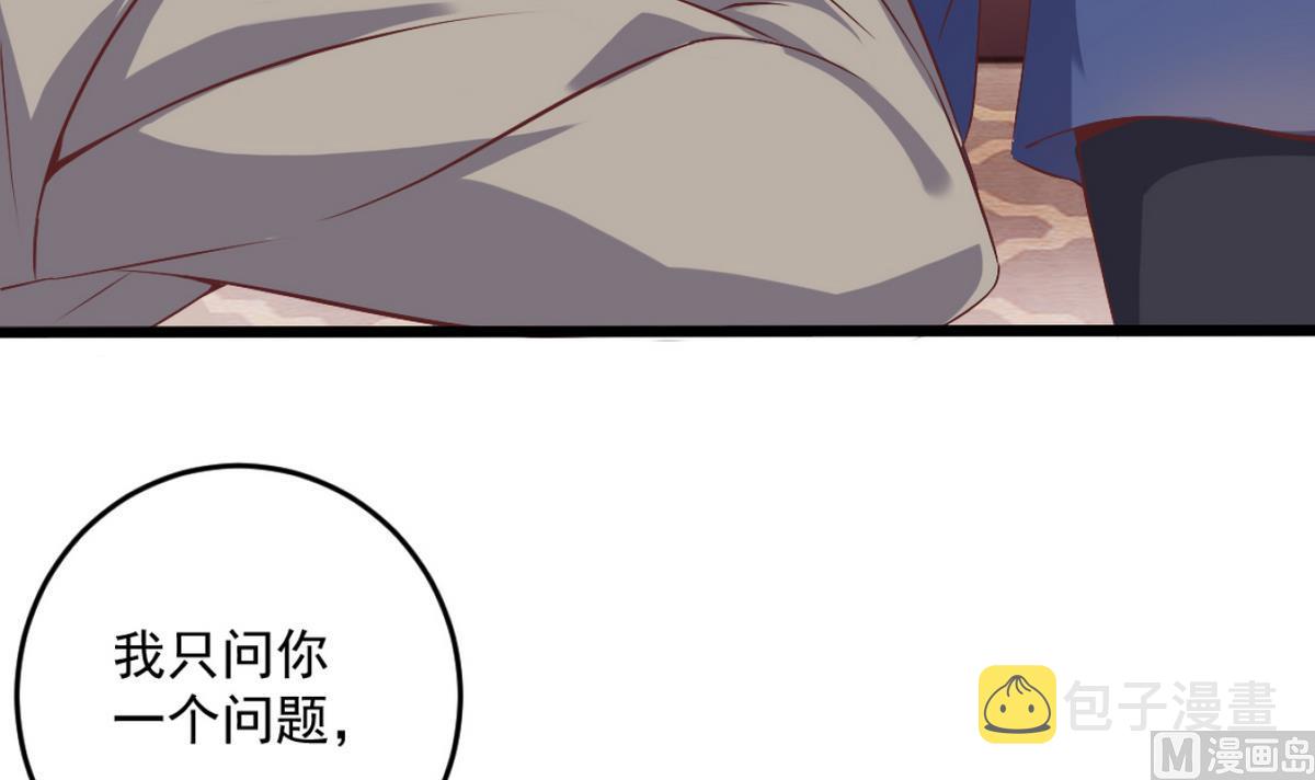 第45话 僵尸粉？11