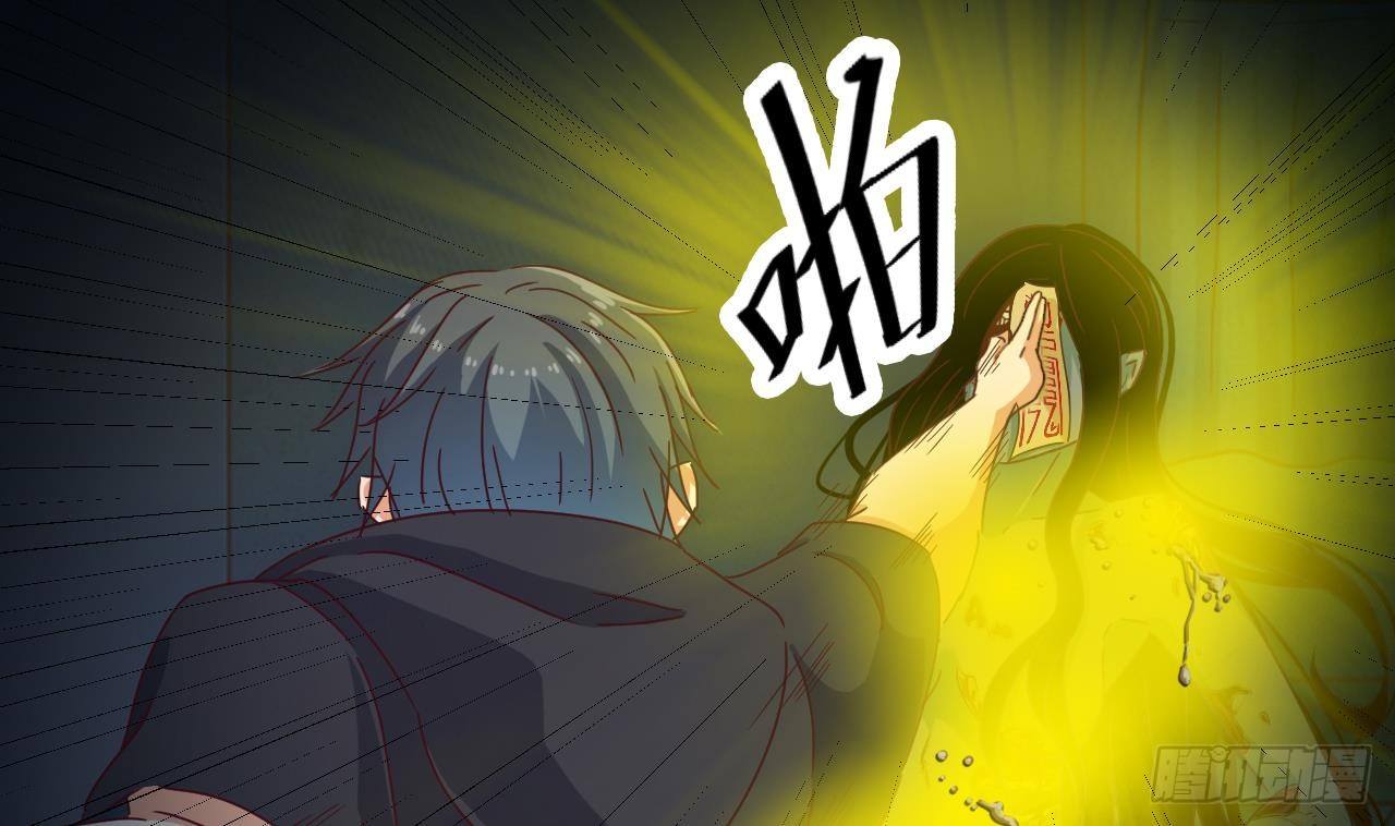 第5话 嘘，别回头45