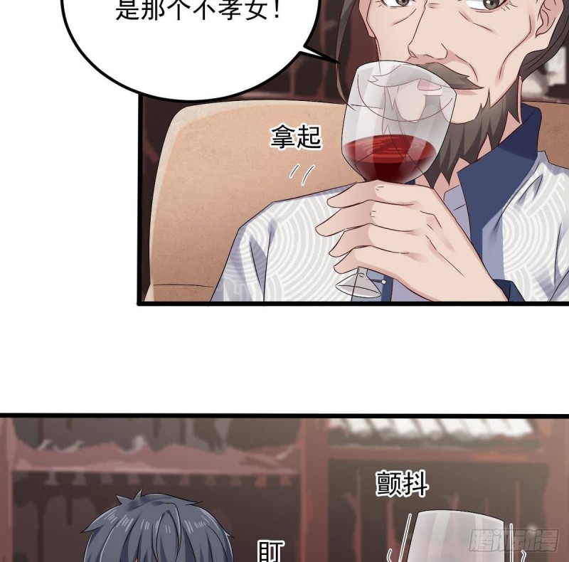 第179话 噩耗？！28