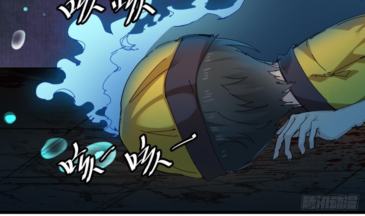 第17话 张天师搞不定？！58