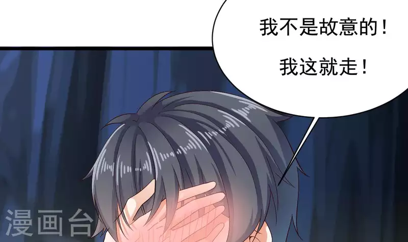 第234话 白娘娘？8
