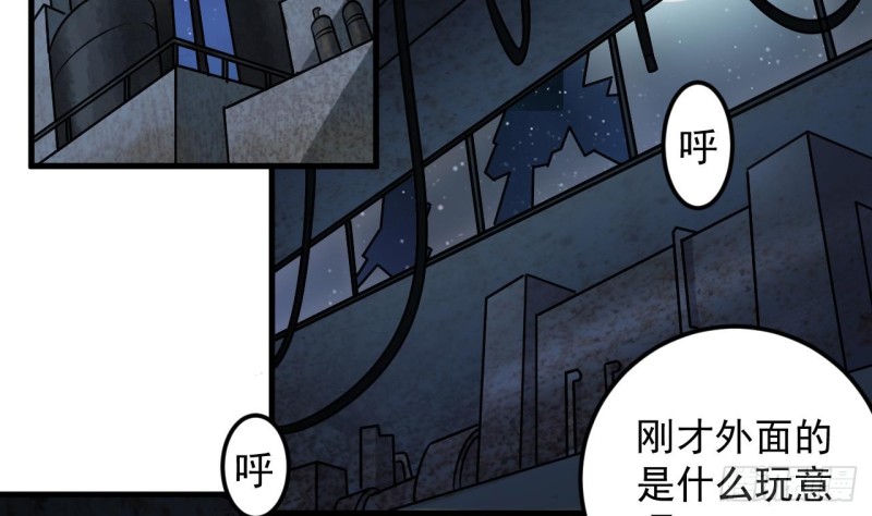 第136话 紧急任务34