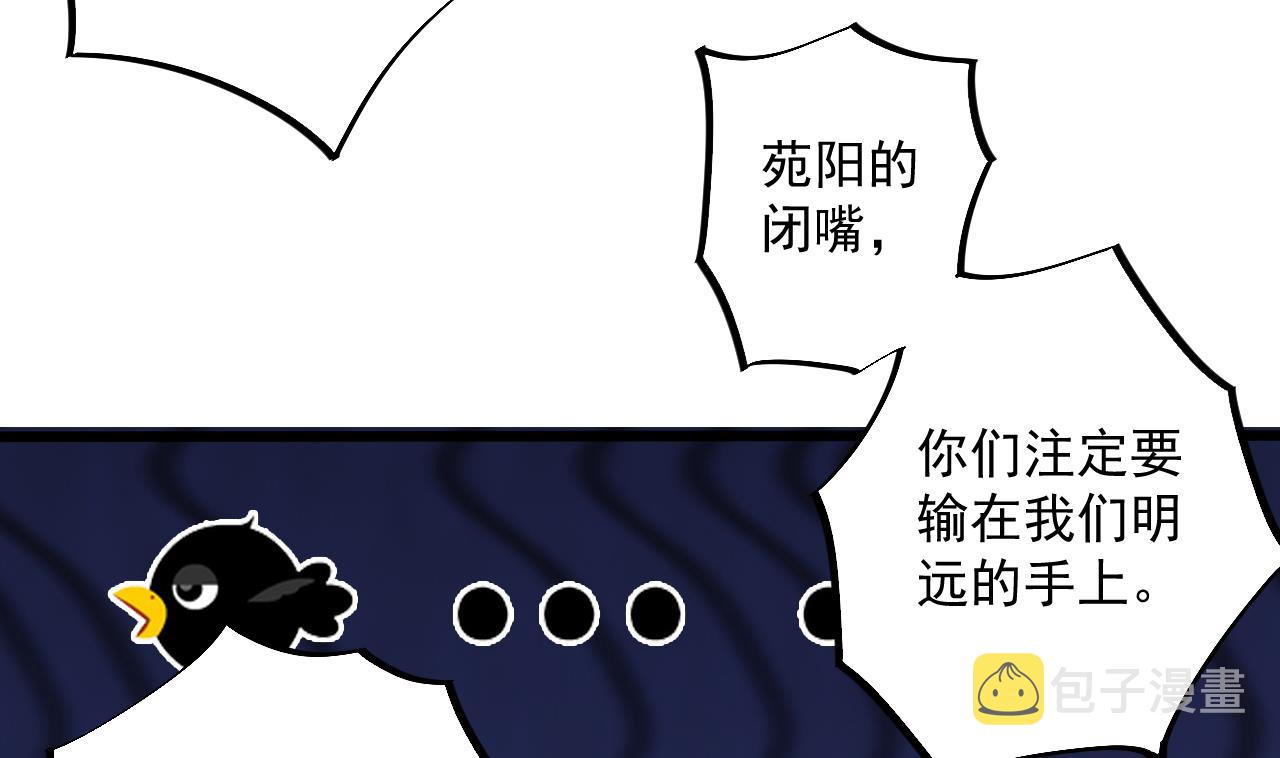 第58话 以一敌二16