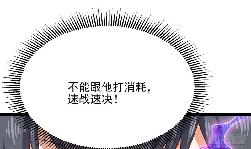 第230话 鹿死谁手？33