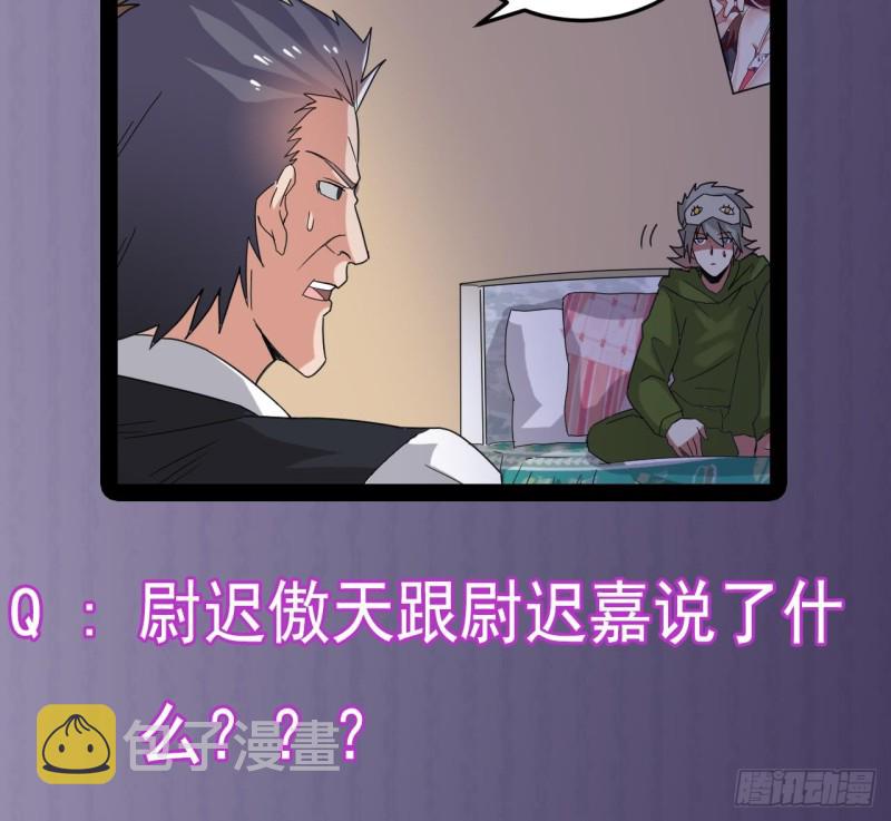 第160话 离开这里？42
