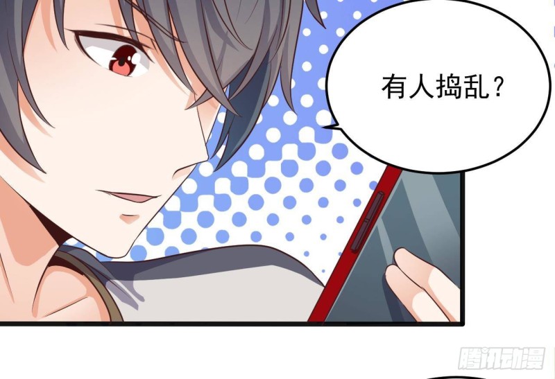 第177话 见面礼？还是下马威！12