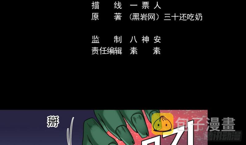 第140话 直接烧掉工厂？4
