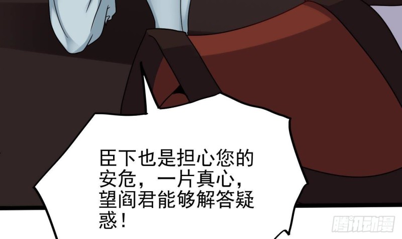 第199话 大宴开席11