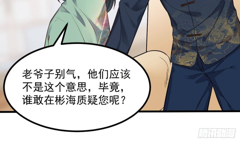 第220话 笨....笨蛋！39
