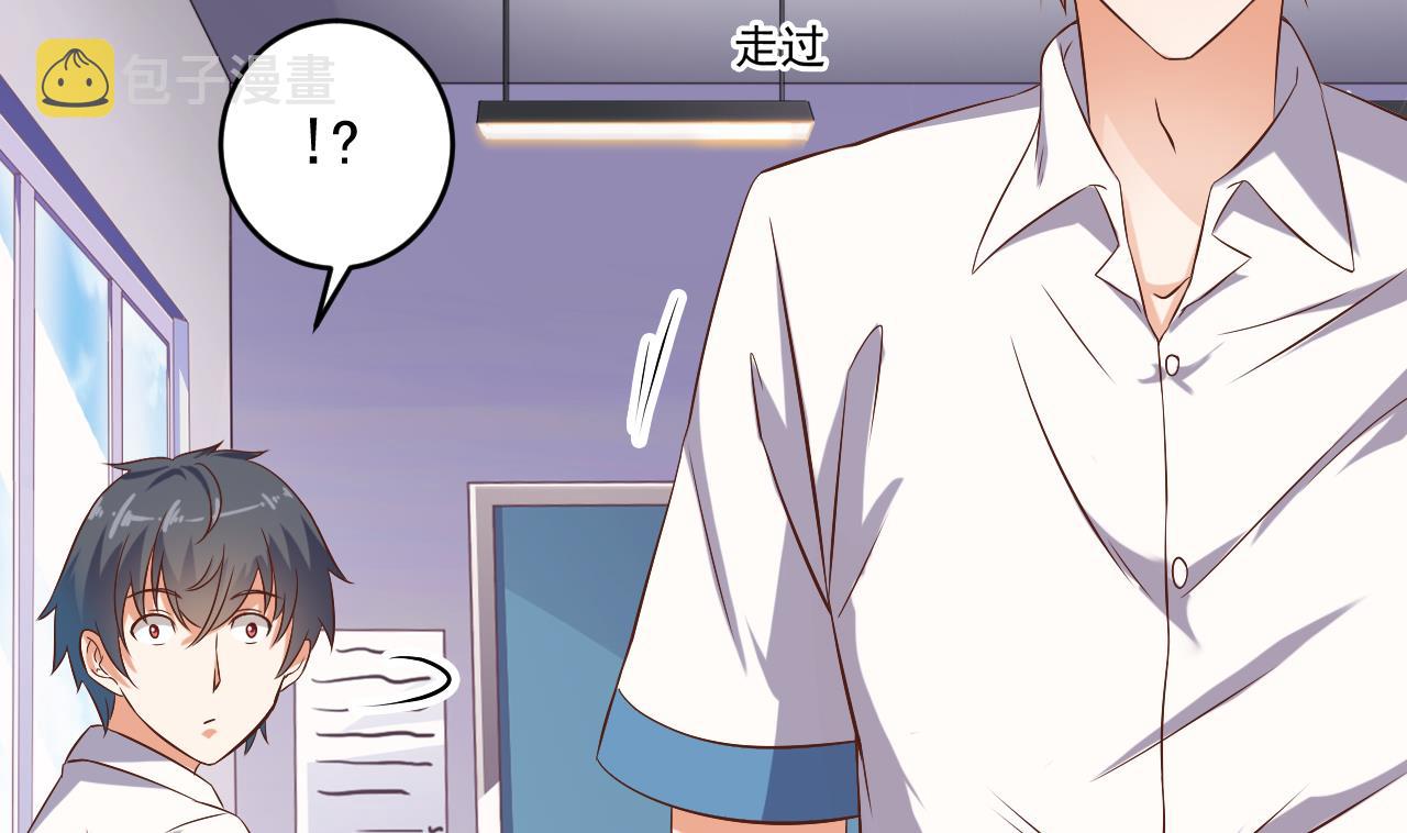 第56话 我和你打赌7
