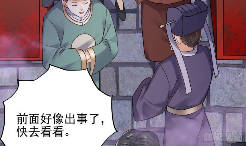 第192话 魂 飞 魄 散！22