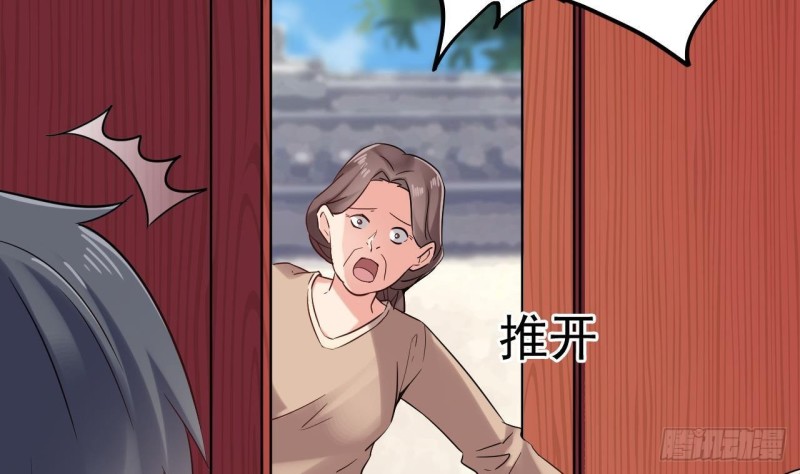 第186话 不速之客39