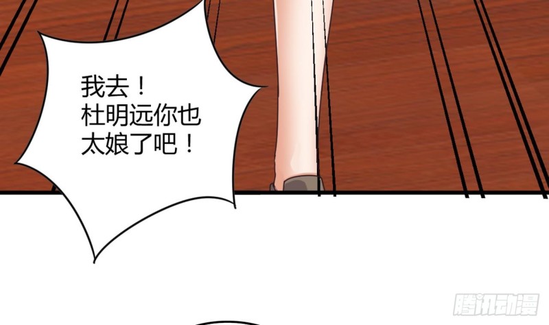 第84话 那个人找到了22